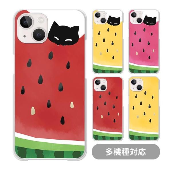 スマホケース クリアケース ハードケース 透明 スイカ 猫 ねこ 果物 フルーツ iphone17 ...