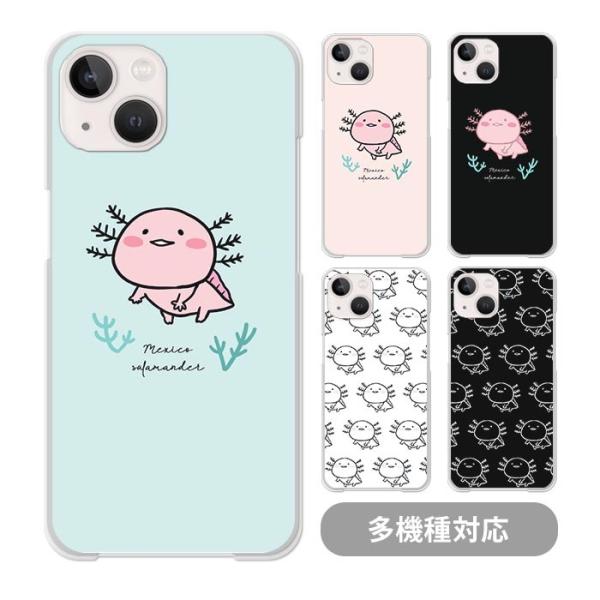 スマホケース クリアケース ハードケース 透明 ウーパールーパー iphone17 iphone16...