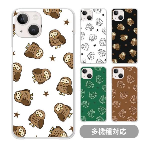 スマホケース クリアケース ハードケース 透明 フクロウ 梟 鳥 かわいい iphone17 iph...
