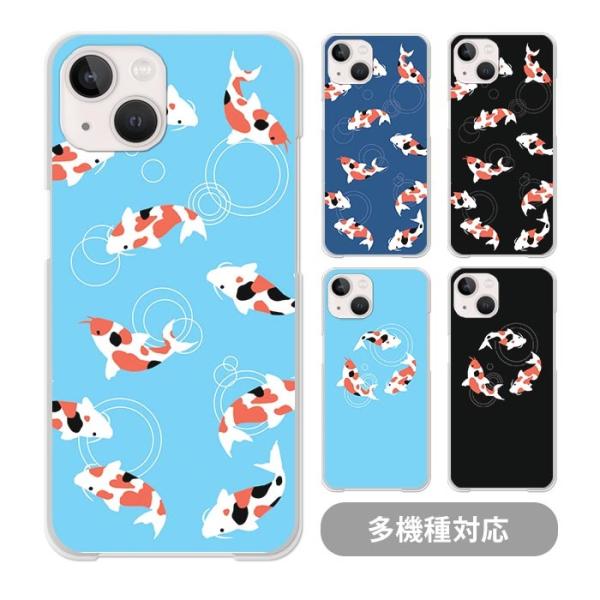 スマホケース クリアケース ハードケース 透明 鯉 錦鯉 池 魚 コイ iphone17 iphon...