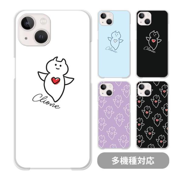 スマホケース クリアケース ハードケース 透明 クリオネ 海の生き物 流氷の天使 iphone17 ...