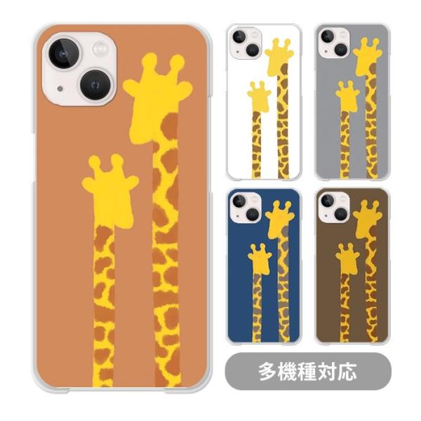 スマホケース クリアケース ハードケース 透明 キリン ジラフ ジラフ柄 麒麟 iphone17 i...