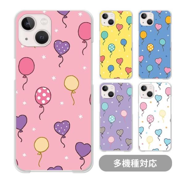 スマホケース クリアケース ハードケース 透明 風船 バルーン ふうせん iphone17 ipho...