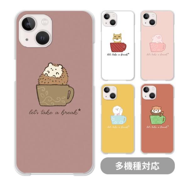 スマホケース クリアケース ハードケース 透明 ハリネズミ ティーカップ iphone17 ipho...