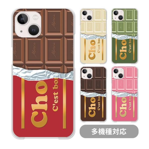 スマホケース クリアケース ハードケース 透明 板チョコ チョコレート イチゴ 苺 iphone17...