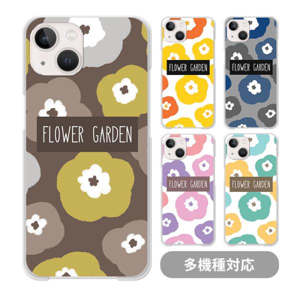 スマホケース クリアケース ハードケース 透明 北欧柄 花柄 フラワー 大人 iphone17 ip...
