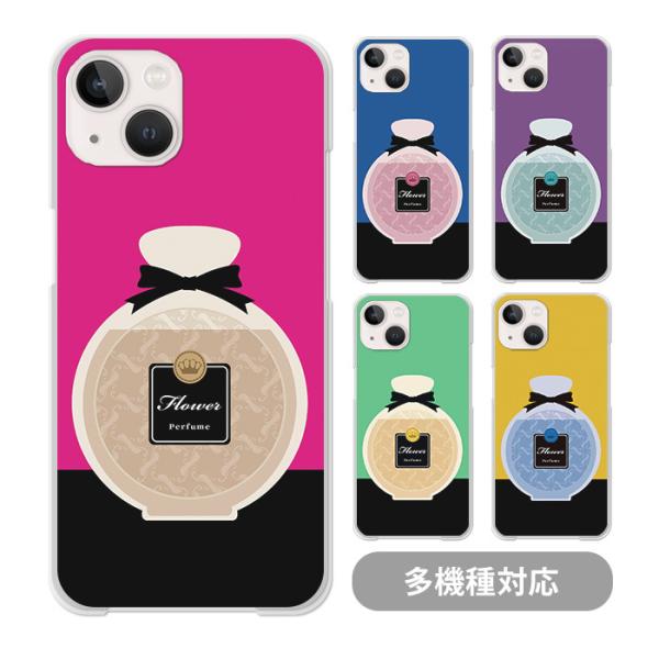 スマホケース クリアケース ハードケース 透明 香水瓶 フレグランス リボン iphone15 pr...