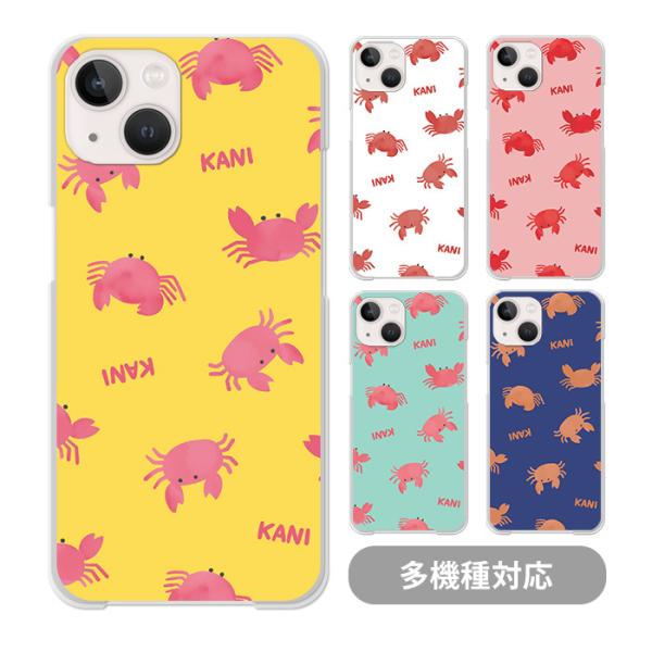 スマホケース クリアケース ハードケース 透明 蟹 カニ 海の生き物 水彩 手書き iphone17...