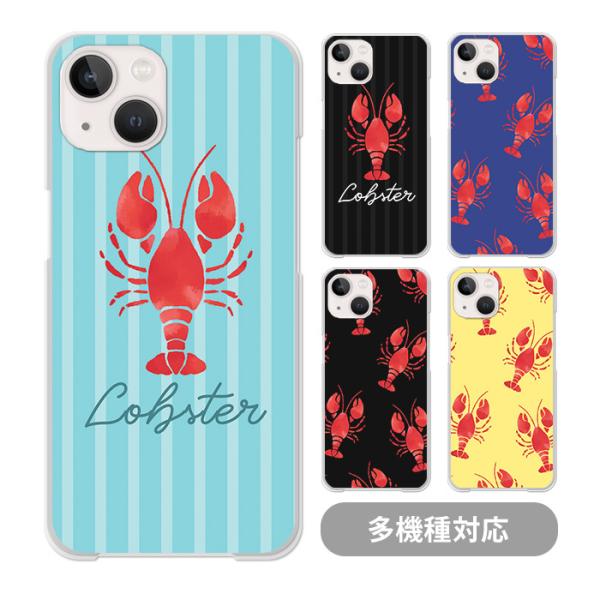 スマホケース クリアケース ハードケース 透明 ロブスター オマール海老 ザリガニ iphone17...
