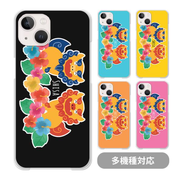 スマホケース クリアケース ハードケース 透明 シーサー 沖縄 獅子 ライオン iphone17 i...
