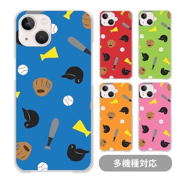 スマホケース クリアケース ハードケース 透明 野球 ボール スポーツ 野球部 iphone17 i...