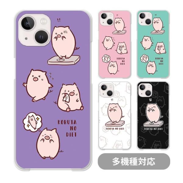 スマホケース クリアケース ハードケース 透明 ミニブタ 子豚 ぶた ダイエット iphone15 ...