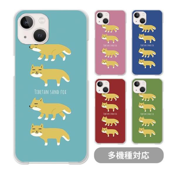 スマホケース クリアケース ハードケース 透明 スナギツネ チベスナ スナギツネ iphone17 ...