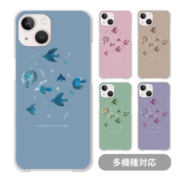 スマホケース クリアケース ハードケース 透明 北欧柄 北欧風 鳥 小鳥 iphone17 ipho...