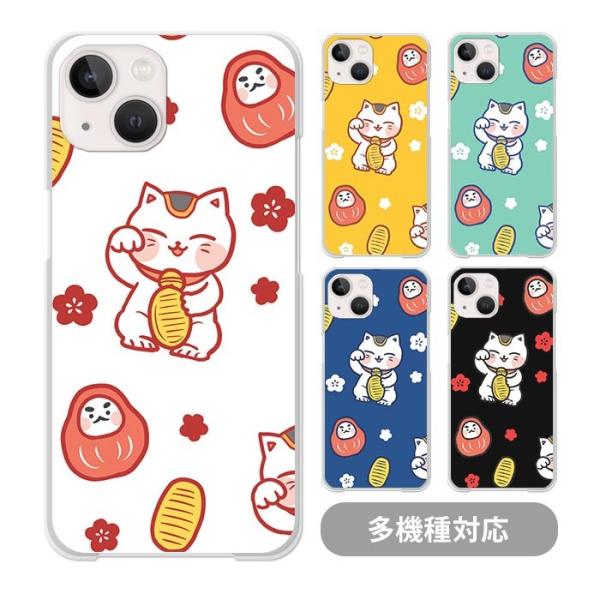 スマホケースクリアケース ハードケース 透明 まねきねこ 招き猫 福 小判 だるま iphone17...