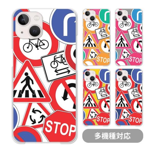 スマホケースクリアケース ハードケース 透明 道路標識 標識 ステッカー風 iphone17 iph...