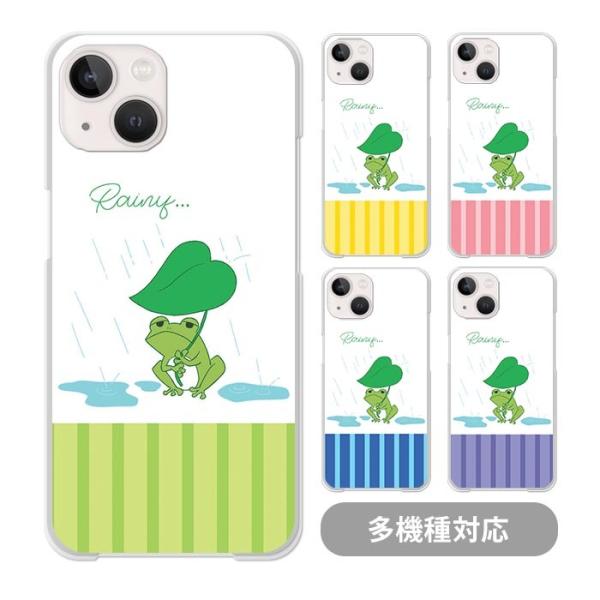 スマホケースクリアケース ハードケース 透明 カエル 蛙 雨 梅雨 傘 iphone17 iphon...