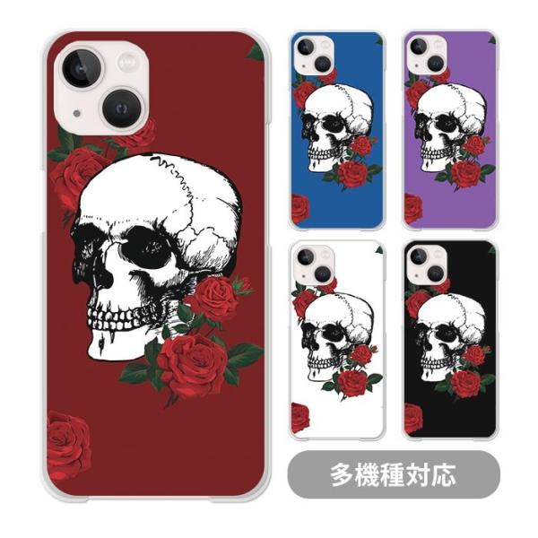 スマホケースクリアケース ハードケース 透明 髑髏 ドクロ スカル 薔薇 iphone17 ipho...