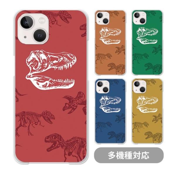 スマホケースクリアケース ハードケース 透明 化石 恐竜 歴史 ザウルス iphone17 ipho...