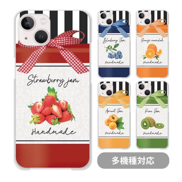 スマホケースクリアケース ハードケース 透明ジャム ジャムの瓶 パッケージ風 iphone15 pr...