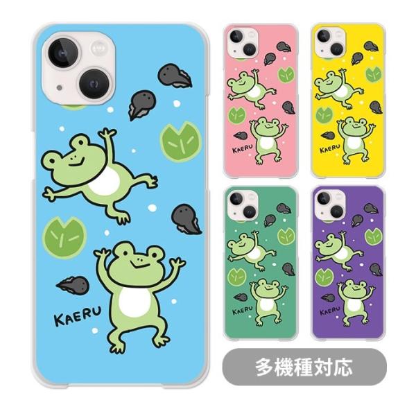 スマホケースクリアケース ハードケース 透明 カエル 蛙 オタマジャクシ 手書き iphone17 ...