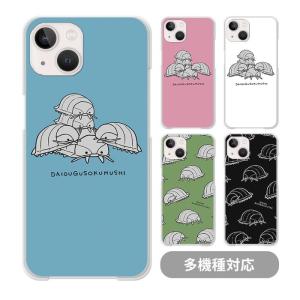 スマホケース クリアケース ハードケース 透明 ブロブフィッシュ