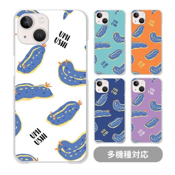 スマホケースクリアケースハードケース 透明 ウミウシ 海牛 アオウミウシ 海の宝石 iphone17...