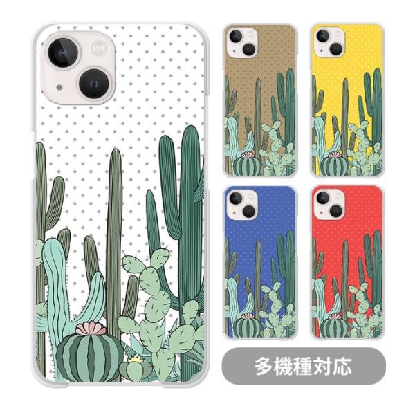 スマホケースクリアケースハードケース 透明 サボテン ドット 多肉植物 ボタニカル iphone17...