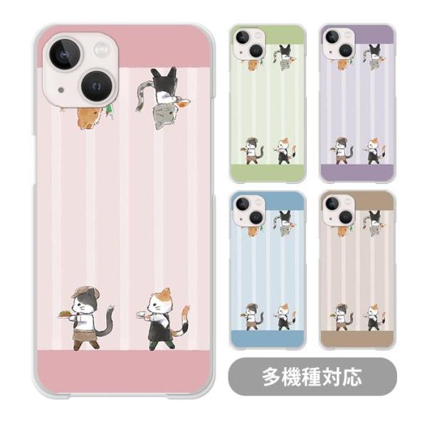 スマホケースクリアケースハードケース 透明 猫 ねこ ストライプ カフェ ウェイター iphone1...