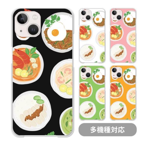 スマホケースクリアケースハードケース 透明 タイ料理 アジアン料理 ガパオライス iphone17 ...