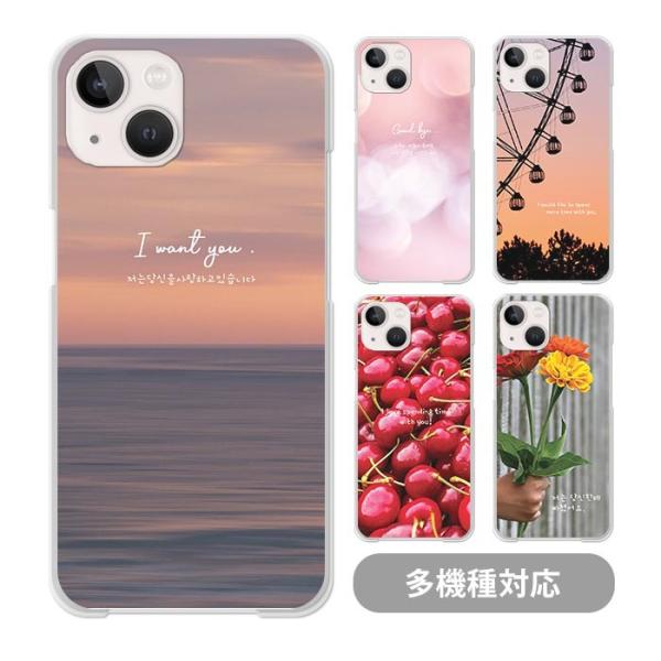 スマホケースクリアケースハードケース 透明 写真 韓国語 韓国 観覧車 恋愛 iphone17 ip...