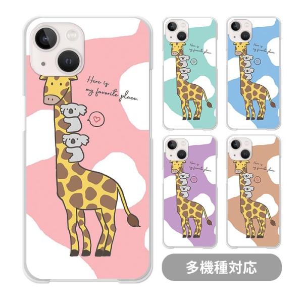 スマホケースクリアケースハードケース 透明 キリン 麒麟 きりん コアラ ジラフ柄 iphone17...