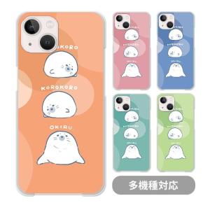 スマホケース クリアケース ハードケース 透明 すし お寿司 和風 刺身