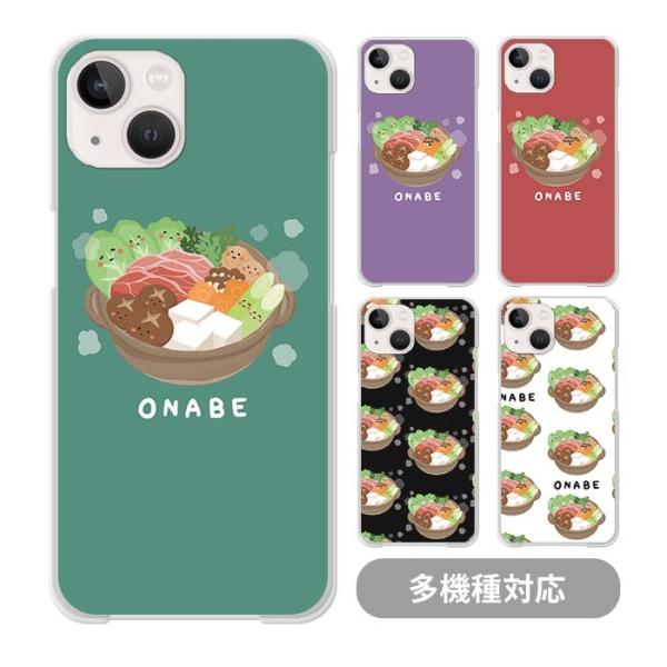 スマホケースクリアケースハードケース 透明 鍋 お鍋 料理 食べ物 しいたけ 椎茸 iphone17...