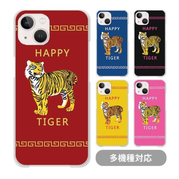 スマホケース クリアケース ハードケース 透明 中華 虎 タイガー トラ 動物 アニマル iphon...