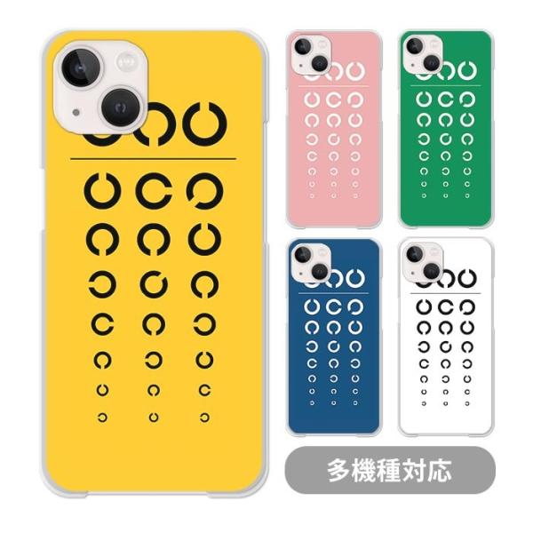 スマホケース クリアケース ハードケース 透明 視力検査 目の検査 視力 目 iphone17 ip...