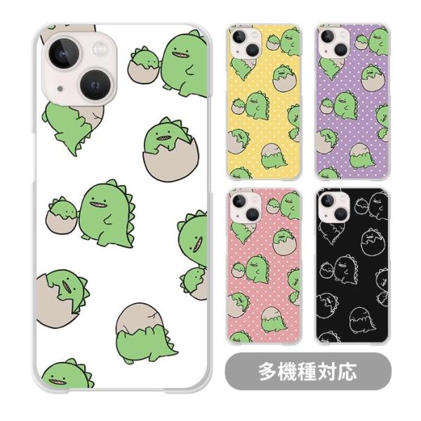スマホケース クリアケース ハードケース 透明 怪獣 恐竜 ザウルス 親子 赤ちゃん iphone1...