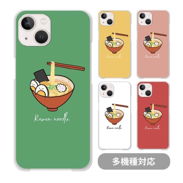 スマホケース クリアケース ハードケース 透明 透明 ラーメン 拉麺 ヌードル iphone17 i...