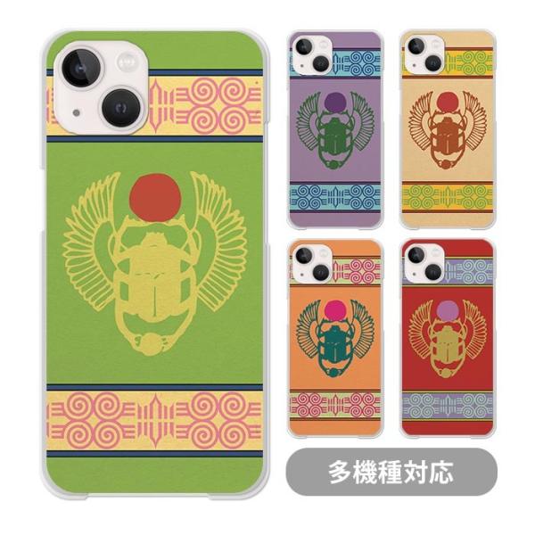 スマホケース クリアケース ハードケース 透明 スカラベ コガネムシ フンコロガシ iphone17...