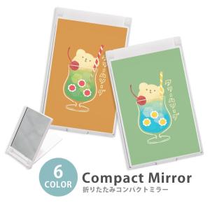 ポケモン 折りたたみミラー でんきタイプ Pokemon（ポケモン） ポケモンセンターオリジナル 折りたたみミラー