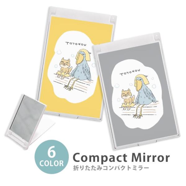 ミラー 大きめ 小さめ 折りたたみミラー 卓上ミラー スタンドミラー 鏡 コンパクトミラー サウナ ...