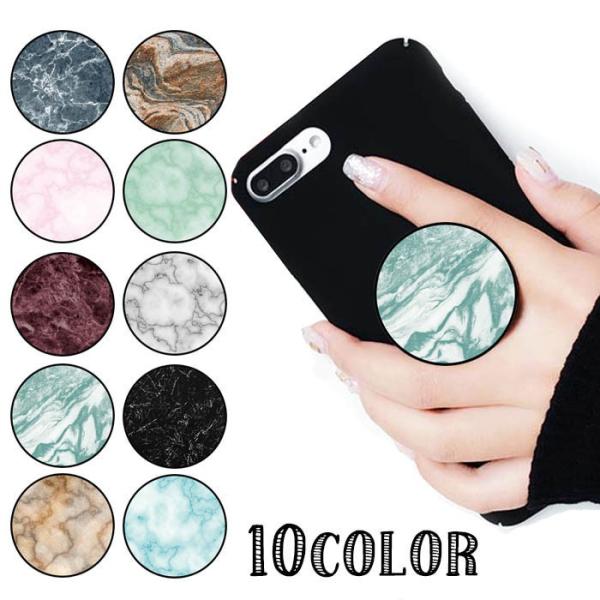 スマホグリップ 大理石風 落下防止 ポップアップ スマホリング グリップスタンド スマホ andro...