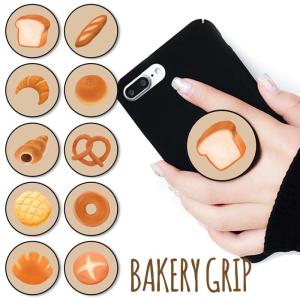 スマホグリップ 食パン パン屋 コロネ クロワッサン プレッツェル フランスパン ベーグル かわいいグリップスタンド リング スマートフォン ポップ スタンド