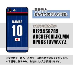 スマホケース ラウンド ガラス 名入れ ユニフ...の詳細画像5