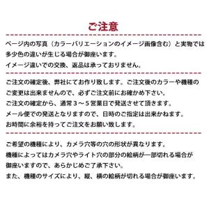 スマホケース ガラス ラウンド クアッカワラビ...の詳細画像5