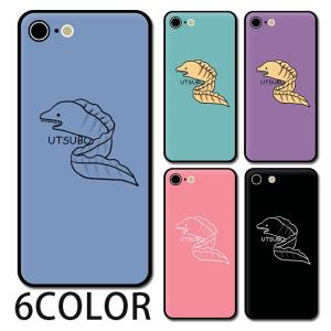 スマホケース ラウンド ガラス ウツボ 靭 うつぼ 海の生き物 魚  カワイイ iphone15 iphone14 iphone13 pro iphone13mini iphone12 iphone11 iphone8 iphone7