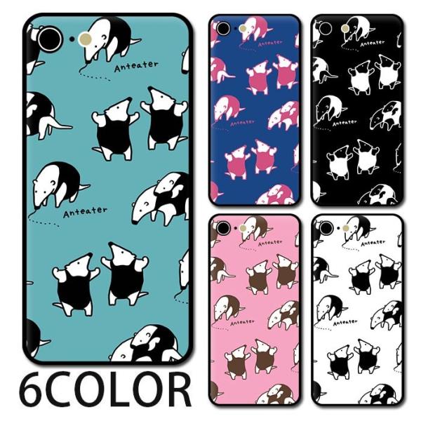 スマホケース ラウンド ガラス ミナミコアリクイ 親子 アリクイの威嚇 大人かわいい iphone1...