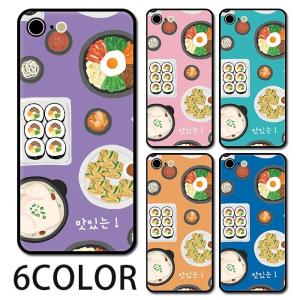 韓国料理イラストの商品一覧 通販 Yahoo ショッピング