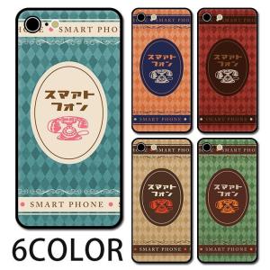 スマホケース ラウンド ガラス レトロ 昭和レトロ 黒電話 レトロモダン iphone15 iphone14 iphone13 pro iphone13mini iphone12 android｜BleeeK