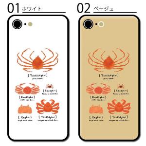 スマホケース ラウンド ガラス 蟹 カニ タカ...の詳細画像1